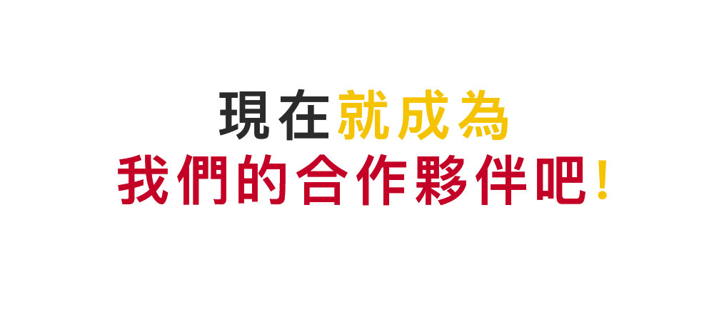 合作