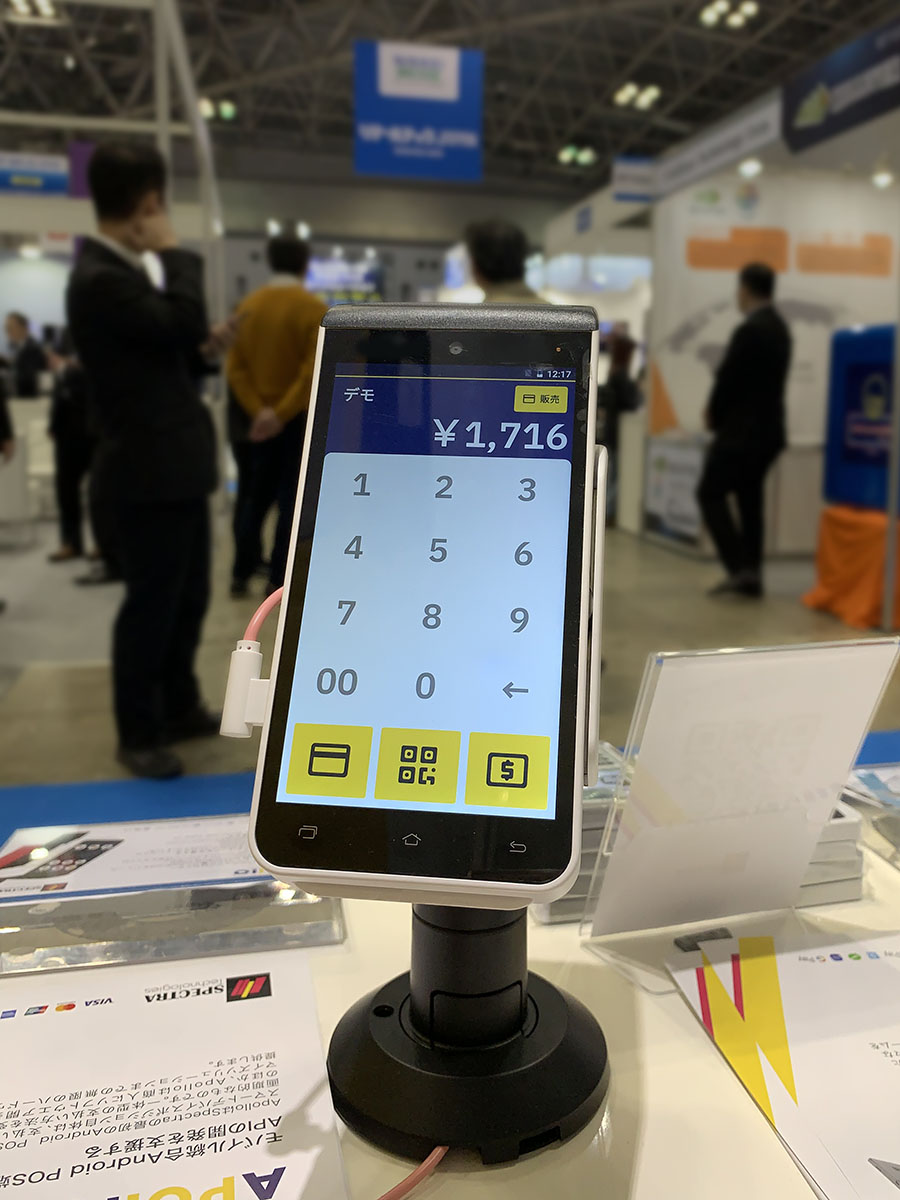 POS_RetailTech2019 02