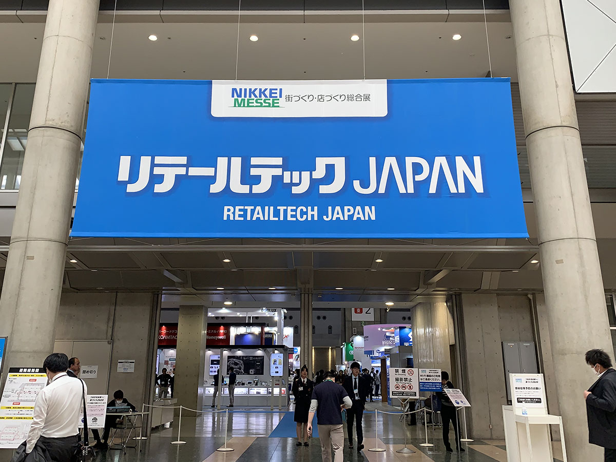 POS_RetailTech2019 05