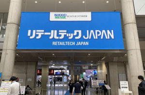 展覽