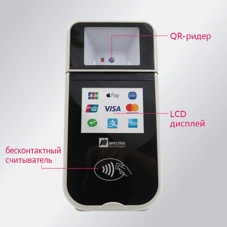 Close up shot on a customer's hand while holding mobile smart phone over credit card reader for contactless payment transaction.