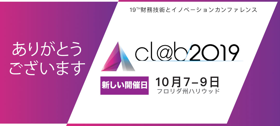 POS_Clab201909 04 jp