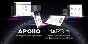 POS MARS